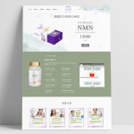 M’s Premium NMN Supplement Ecommerce Website